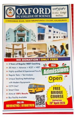 Admissions Opens